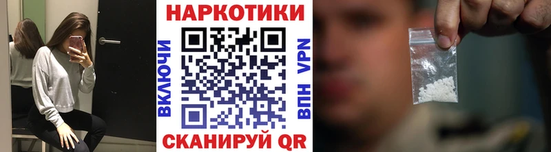 Где можно купить наркотики Урень COCAIN Амфетамин МАРИХУАНА A PVP