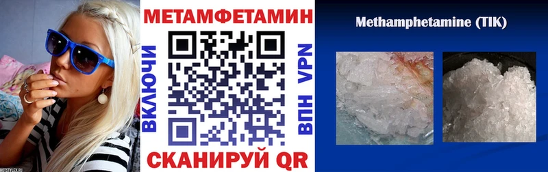 АМФЕТАМИН Розовый  Урень 