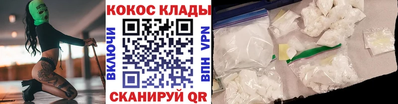 Cocaine Эквадор  mega ТОР  Урень 