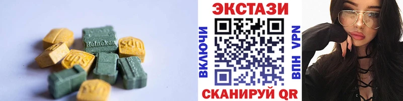 Ecstasy Cube  Урень 
