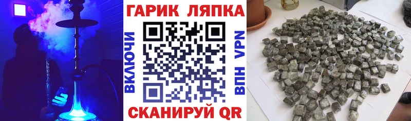 ГАШ хэш  Урень 