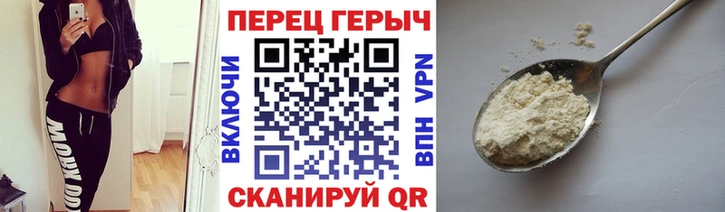 ГЕРОИН герыч  Урень 