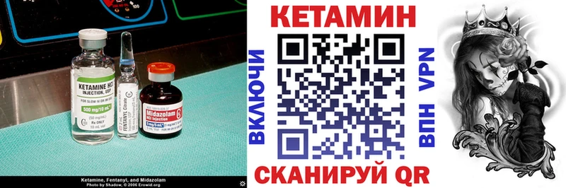 Кетамин ketamine  сайты даркнета клад  Урень  наркошоп 