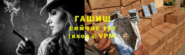 бутик Магас