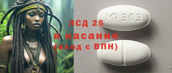 марихуана Майский