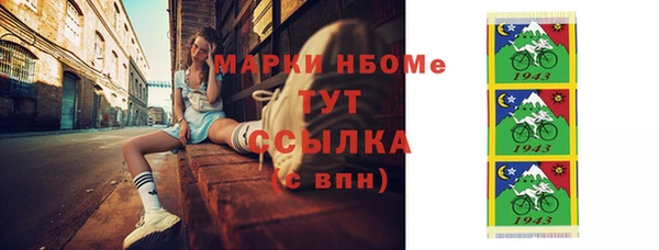 бутик Магас