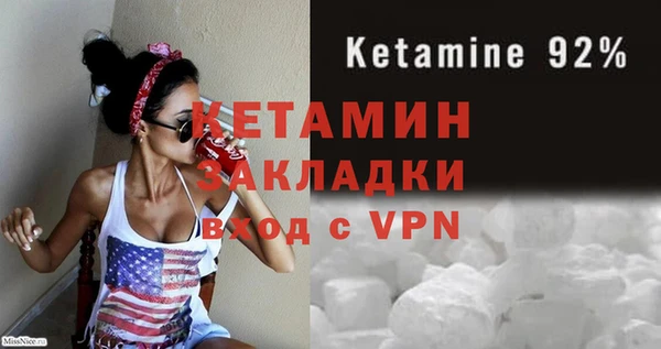 кокаин премиум Абаза