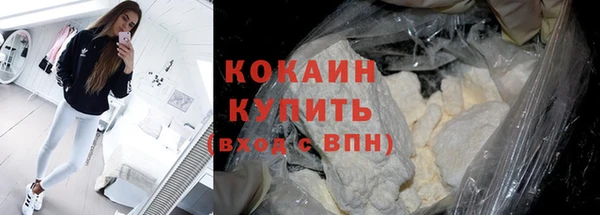 бутик Магас