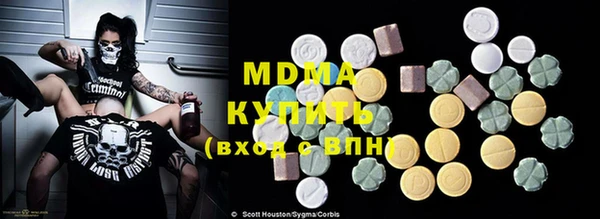кокаин премиум Абаза