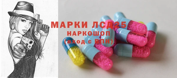 марихуана Майский