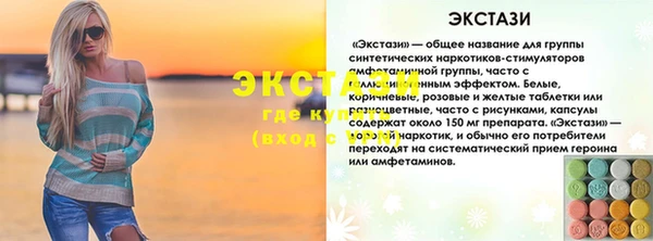 бутик Магас