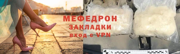 кокаин премиум Абаза