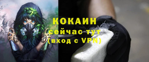 бутик Магас