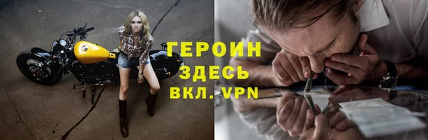 мескалин Инта