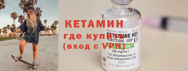 бутик Магас