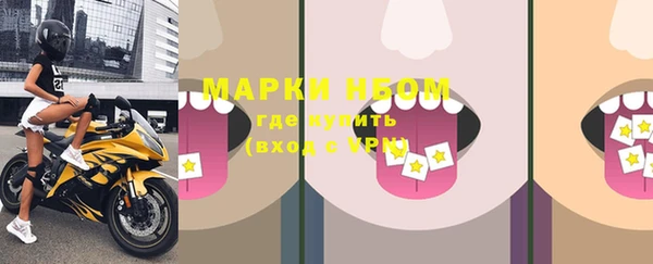 марихуана Майский