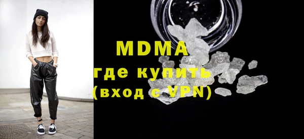 кокаин премиум Абаза