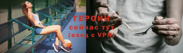 бутик Магас