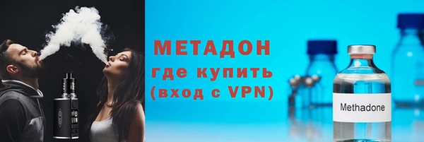 кокаин премиум Абаза