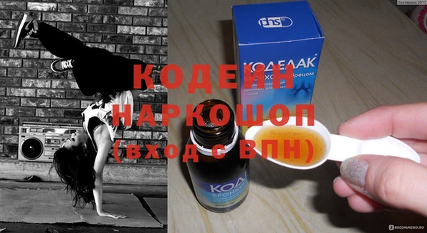 гидра Магадан
