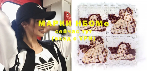 марихуана Майский