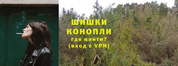 марихуана Майский