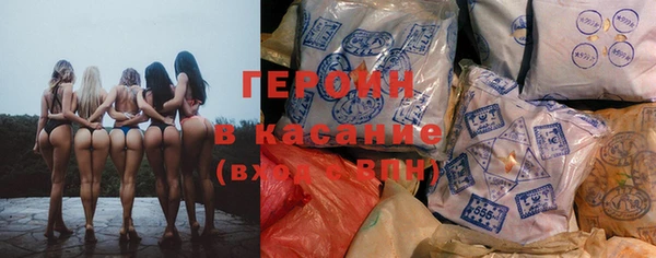 гидра Магадан