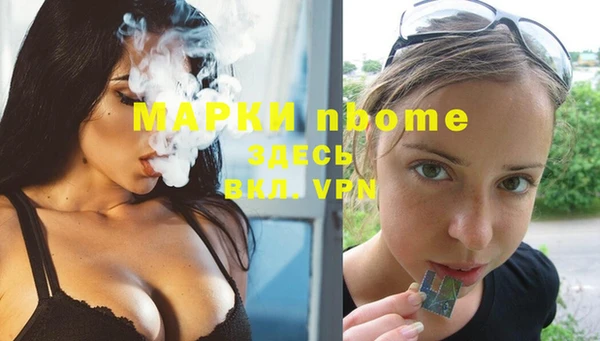 гидра Магадан