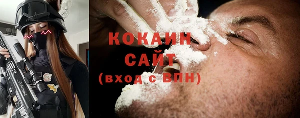 прущая мука Абдулино