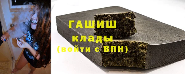 гидра Магадан