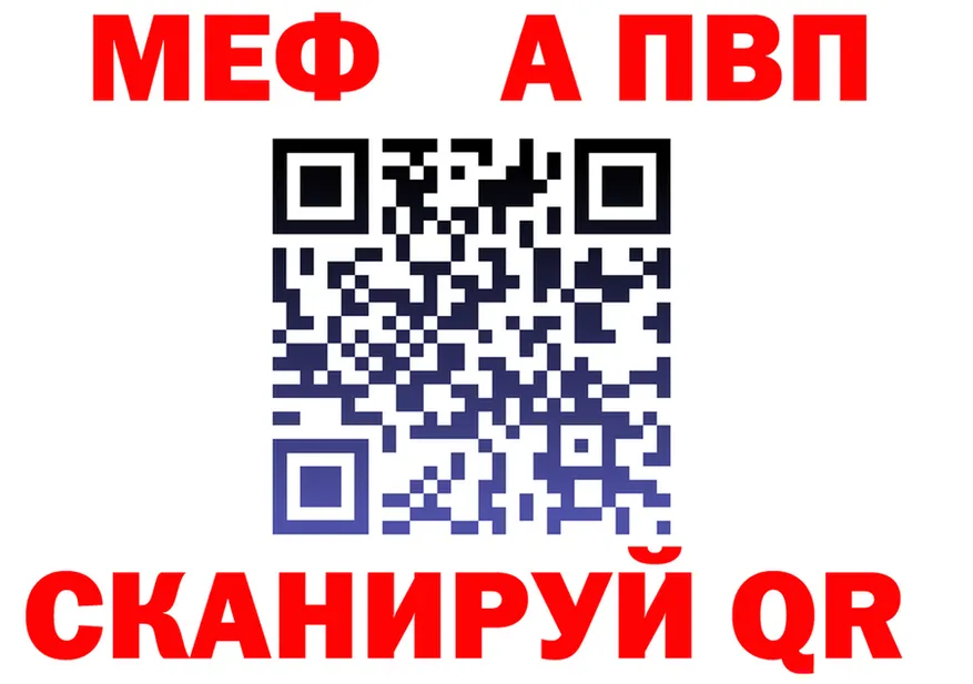 Альфа ПВП СК КРИС ссылка маркетплейс гидра Урень
