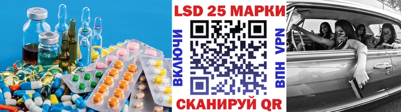 Лсд 25 экстази кислота  Урень 
