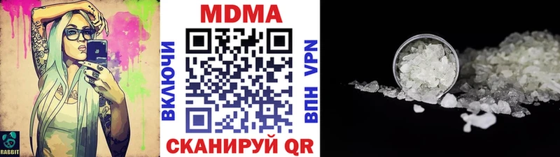 blacksprut онион  купить   Урень  МДМА молли 