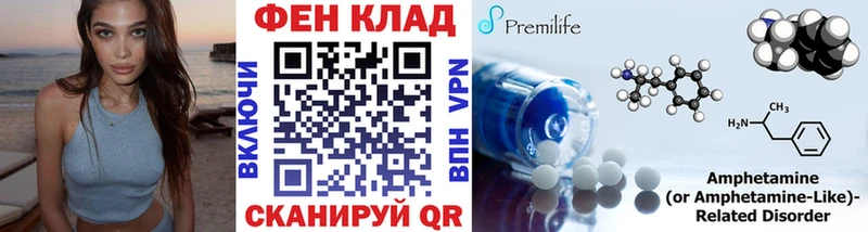 Метамфетамин кристалл  Урень 