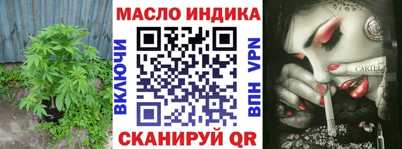 ТГК вейп с тгк Урень